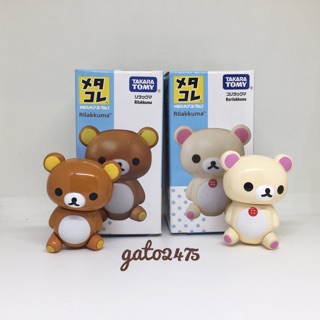 Rirakkuma Figure Collection๏มีสินค้าพร้อมส่ง๏