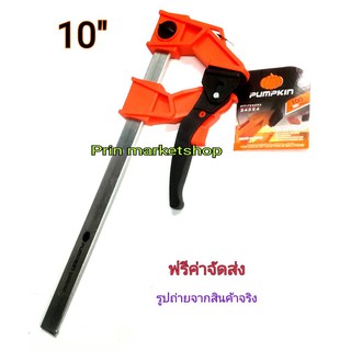 ปากกาจับงานไม้ ตัว F แบบฟันเฟือง 10 นิ้ว LIGHT RATCHETING LEVER F-CLAMP / 1 อัน