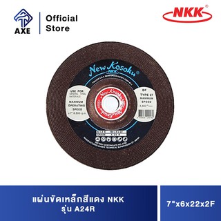 NKK แผ่นขัดเหล็กสีแดง 7"x6x22x2F (A24R) (25แผ่น/กล่อง)