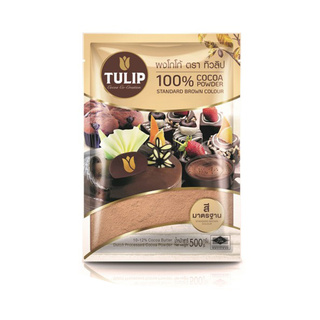 ** สินค้าขายดี ** ทิวลิป ผงโก้โก้ สีมาตรฐาน 500 กรัม Tulip Standard Cocoa Powder 500 gโคตรถูก