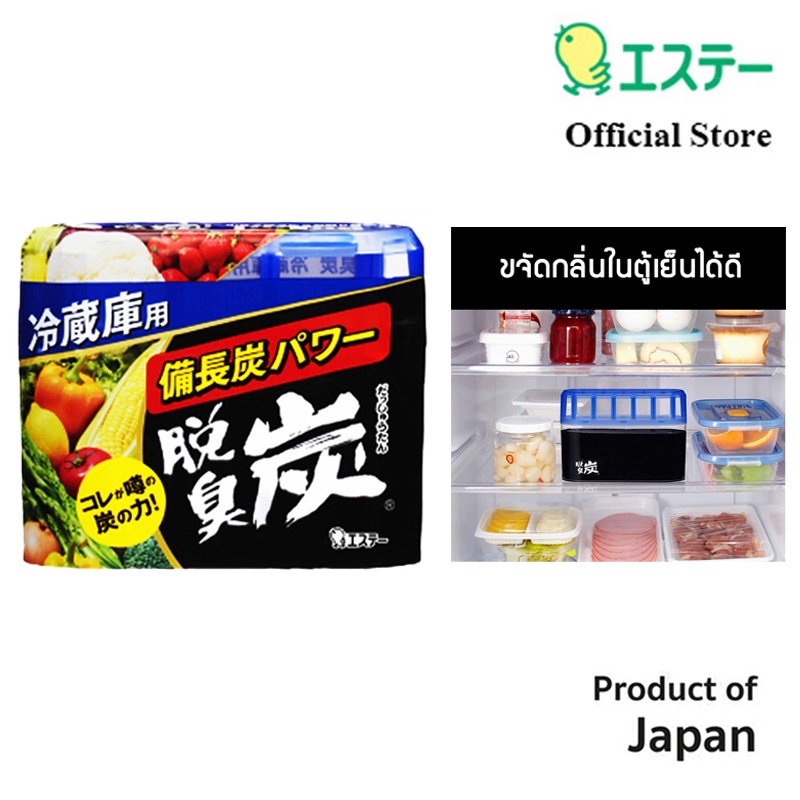 Dashutan Gel Deodorizer for Refrigerator เจลถ่านขจัดกลิ่น ดูดกลิ่น สำหรับตู้เย็น
