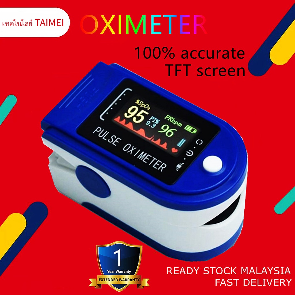 LK88 พร้อมสต็อก Medical TFT Fingertip PULSE Oximeter Pulso Oximetro Home PULSE Oxymeter Finger PULSE oximeter