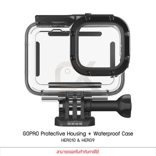 GOPRO Protective Housing + Waterproof Case HERO11 HERO10 HERO9 เคสกันน้ำโกโปร