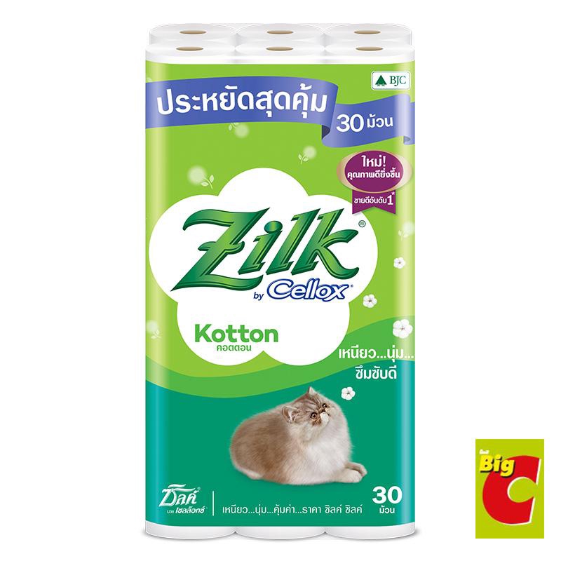 ซิลค์ คอตตอน กระดาษทิชชู แพ็ค 30 ม้วน D2QI