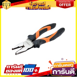 คีมปากจิ้งจก KENDO 10901 4-1/2 นิ้ว คีม LINESMAN PLIERS KENDO 10901 4-1/2"