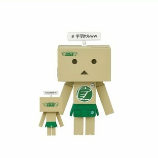 กาชาปอง Danboard @Tokyo Hards.