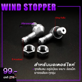 จุกเติมลม อลูมิเนียม จุ๊บลมงอ 90 องศา จุ๊บลมตัวแอล 📍สีเงิน 1 คู่ | สำหรับรถที่ใส่ล้อแม็ก ยางเรเดียล สินค้าคุณภาพ 👍👍