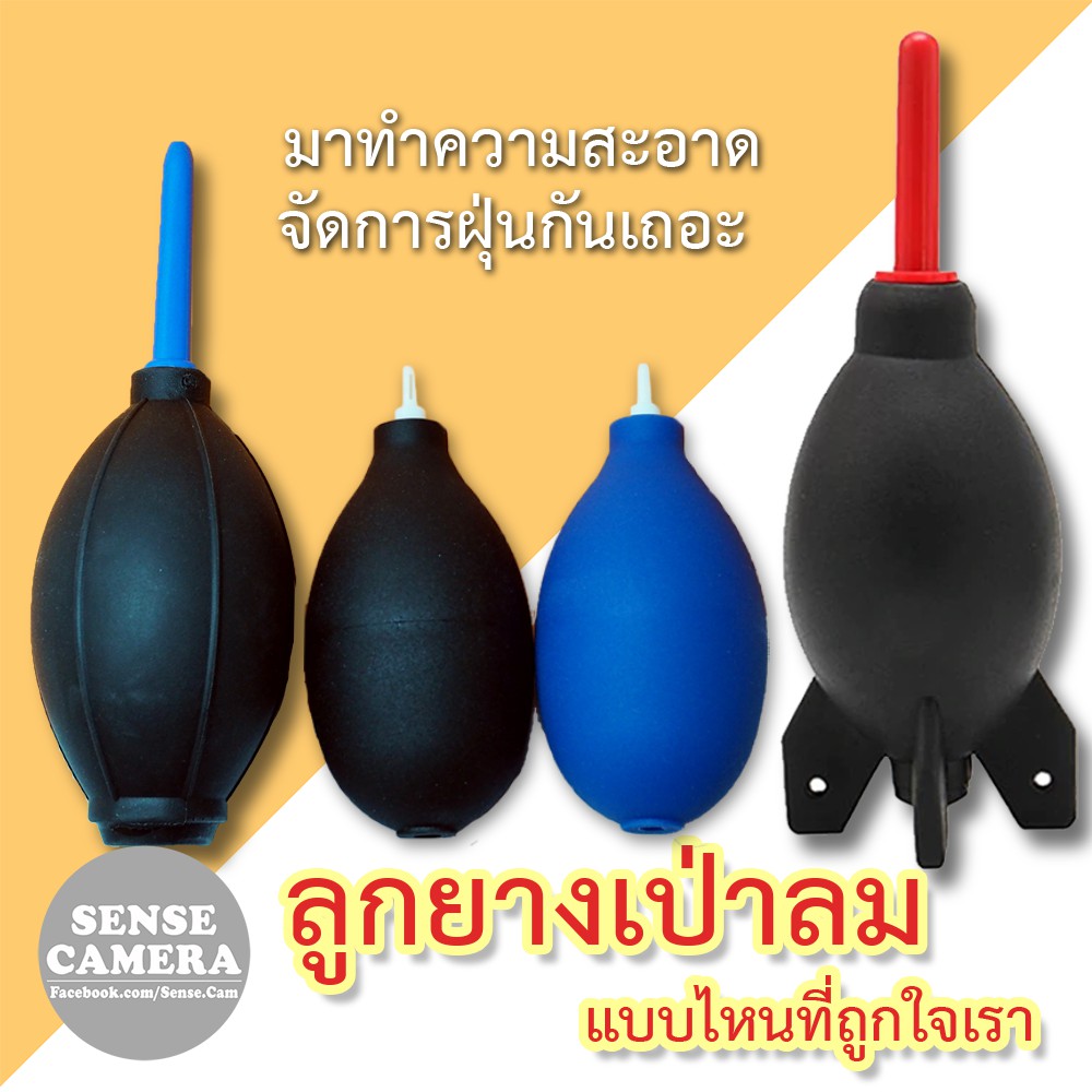 💯% ของแท้ Lenspen ปากกา ทำความสะอาด กล้อง  camera Lens  Filter  แว่นตา / ยางเป่าลม clean air dust blower zz