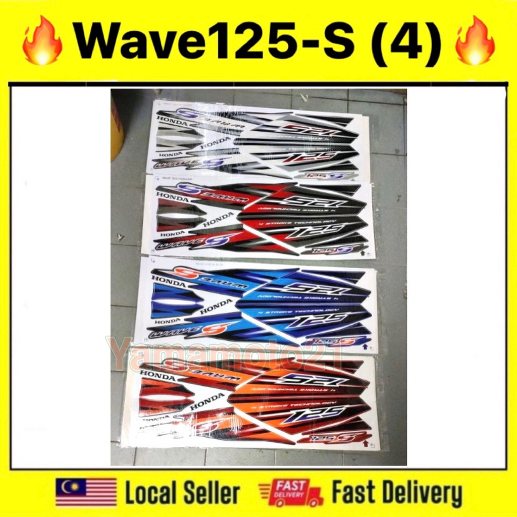 Body Sticker (4) Wave125-S Wave125S Wave 125 S Stiker Wave 125S ชุดฝาครอบ Stripe 4 Coverset Strike B