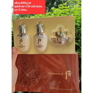 ถูกมากๆThe History of Whoo CheongGiDan HwaHyun Special Gift 3 Items