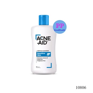 โฉมใหม่ ACNE AID GENTLE 100 ML สีฟ้า ( หมดอายุ : 9/12/2024 )