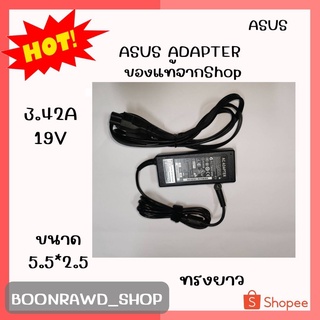 ASUS ADAPTER 19V/3.42A 5.5*2.5 OEM ทรงยาว//2357//