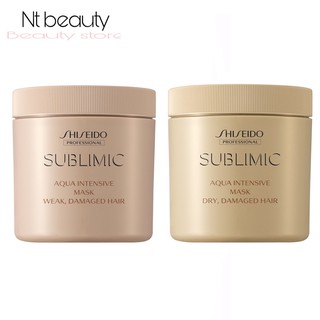 Shiseido sublimic aqua intensive mask 680 g ชิเชโด้ ซับลิมิก มาส์ก สำหรับ ผมเสีย ผมอ่อนแอ ทรีทเม้นท์