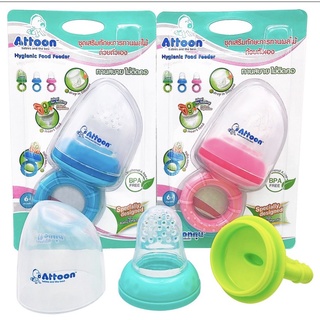 Attoon ซิลิโคนทานผลไม้  ช้อนทานผลไม้ อุปกรณ์ทานผลไม้
