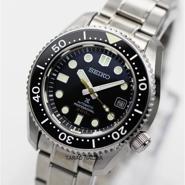 seiko 300m diver automatic