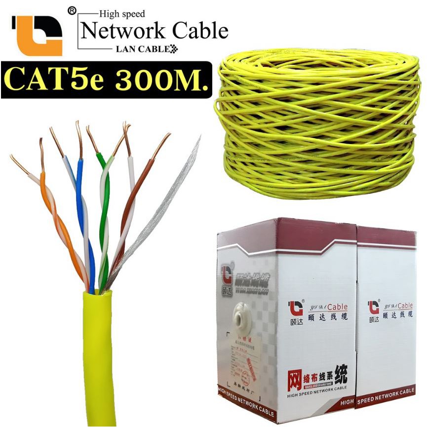 YIDA Network cable CAT5e Indoor UTP ความยาว 300เมตร สีเหลือง