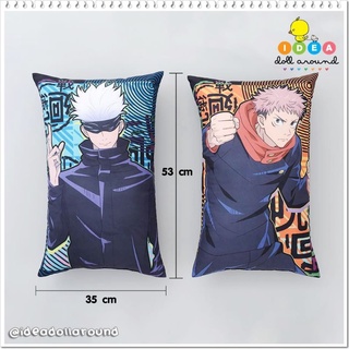 หมอน Jujutsu Kaisen ขนาด 35x53 ซม. ของแท้จากญี่ปุ่น