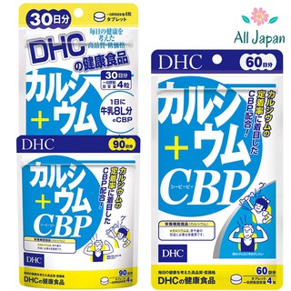 🌸DHC Calcium + CBP เสริมแคลเซียม บำรุงกระดูกและฟัน สูตรใหม่ เพิ่มปริมาณ Calcium เป็น 370 mg.