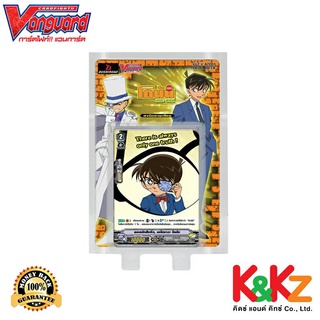 Vanguard การ์ดแวนการ์ดวี V-ATD01 โคนัน เดอะซีรีย์ สตาร์ทเตอร์เด็ค / CardFight Vanguard V Starter Deck Detective Conan the Series (กล่องโคนัน)