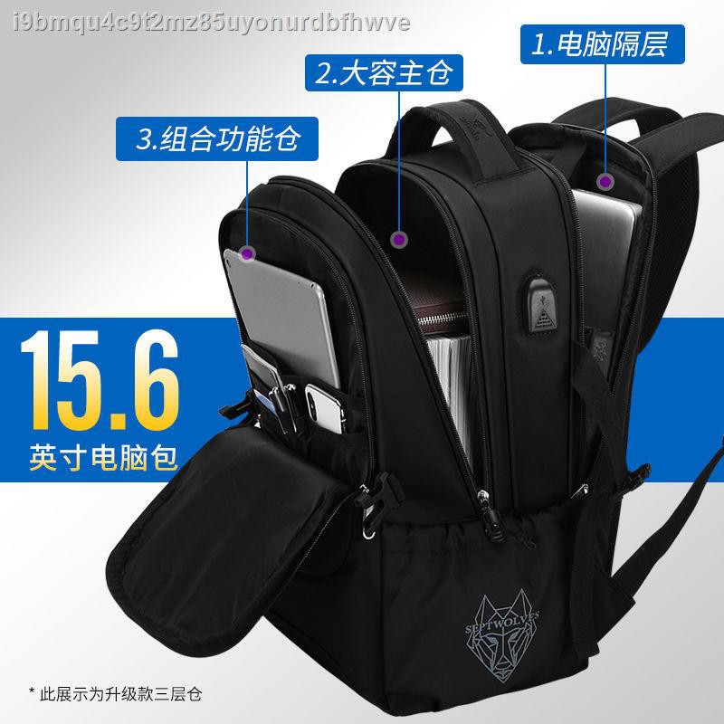 【Lowest price】♠ ☂Seven wolves กระเป๋าเป้ผู้ชายกระเป๋าเป้หญิงธุรกิจ ...