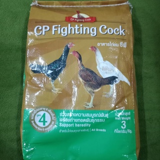 อาหารไก่ชน CP ซีพีสำหรับแม่พันธุ์อายุ6 เดือน หนัก 3 กิโลกรัม