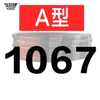 V-belt A ประเภท B ประเภท C ประเภท 1067-1676 เครื่องจักรอุตสาหกรรมยาง C/D ประเภท E/B ประเภท Transmission belt