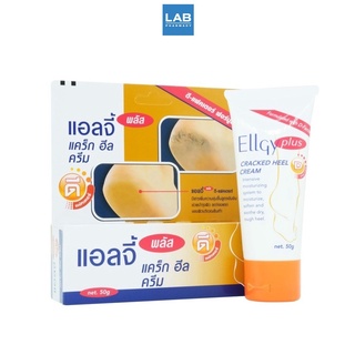 Ellgy Plus D-Factor Cracked Heel Cream 50g - แอลจี้ พลัส ดี แฟคเตอร์ แคร็ก ฮีล ครีมบำรุงส้นเท้า 1 หลอด บรรจุ 50 กรัม