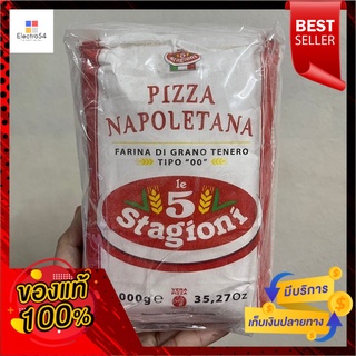 พิซซ่า Le 5 Stagioni Napolitana 00 Flour 1 KgLe 5 Stagioni Napolitana Pizza 00 Flour 1 Kg