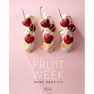 Korea Book Happy Happy Fruit Week For Dessert Decoration