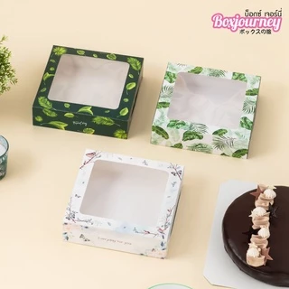 Boxjourney กล่องทรงเตี้ย 1 ปอนด์ มี 12 ลาย ขนาด 20.5x20.5x5 ซม. (20 ใบ/แพค) กล่องใส่ขนม กล่องขนมไทย
