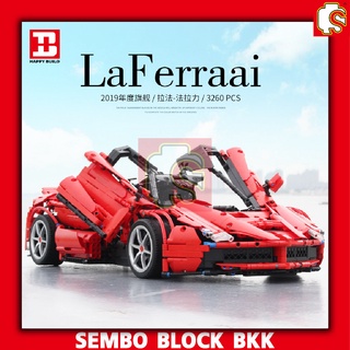 ชุดบล็อคตัวต่อ เฟอรารี่สีแดง Happy Build XQ 1002 LaFerrari F150 3260 ชิ้น