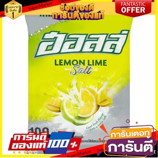 🌾ฮิต🌾 🔥แนะนำ!! ฮอลล์ ลูกอมสอดไส้กลิ่นเลมอนไลม์ผสมเกลือ 100 เม็ด Halls with Lemon Lime Flavored Salt, 100 tablets 🚚💨