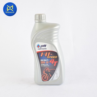 น้ำมันเครื่อง4T  HI-SPEED 4T(1L)  PTT(403831)