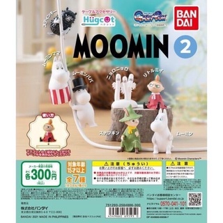 🅟🅕 กาชาปองมูมินและสมาชิกแก๊งค์มูมินวัลเล่ย์เกาะสาย 2️⃣ Hugcot Moomin 2️⃣ gashapon