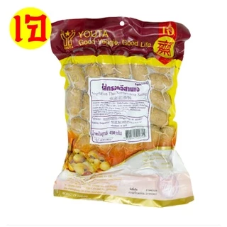 ไส้กรอกอีสานเจ โยตา อาหารเจ Vegetarian Thai Northeastem Sausage อาหารวีแกน อาหารมังสวิรัติ