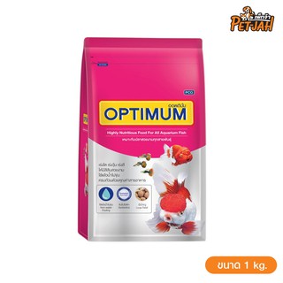 Optimum Highly Nutritious Food For All Aquarium 1kg