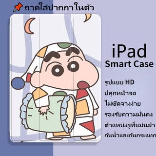 ⚡เคส iPad Smart Case เคส iPad10.2gen9/gen7/gen8 Air4/Air5 Air3 gen5/gen6 Air1/2 2020/2021pro11 mini6 เคสไอแพดใส่ปากกาได้