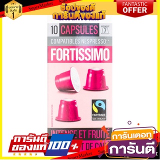 🔥แนะนำ!! Monoprix Fortissimo Coffee Capsules 10 Caps - กาแฟแคปซูล Monoprix นำเข้าจากประเทศฝรั่งเศส ว๊าว🍟