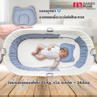 เปลไกวไฟฟ้า Electric Baby Swing Bed /สินค้าใช้น้อย สภาพ 98%