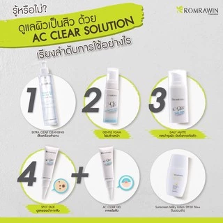 ROMRAWIN AC-CLEAR SOLUTION AC CLEAR GEL 10 ml. เจลแต้มสิวอักเสบ