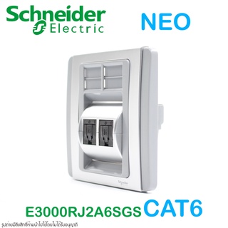 E3000RJ2A6SGS Schneider Electric NEO ปลั๊กคอมพิวเตอร์ CAT6 Schneider ปลั๊กLAN CAT6 ปลั๊ก CAT6 เต้ารับคอมพิวเตอร์ CAT6