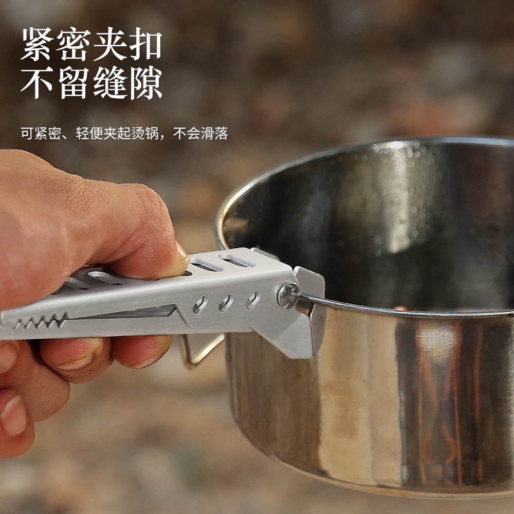 ที่หนีบหม้ออลูมิเนียมสําหรับยกหม้อเครื่องครัวตั้งแคมป์ และที่หนีบจับอาหาร