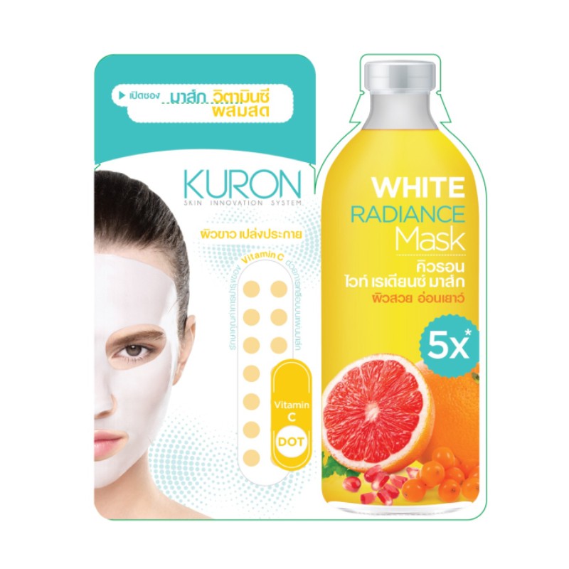 มาส์กวิตามินซีผสมสดตัวดัง ผสานนวัตกรรมผสมสดและ Vitamin C Dot Kuron White Radiance Mask 25 ml