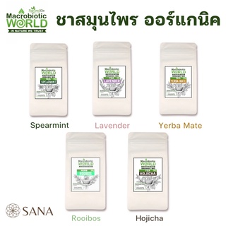 Organic / Bio Tea 50g ชาSpearmint ชาLavender ชาRooibos ชาYerba mate ชาHojicha บำรุงสุขภาพ