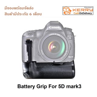 กริปเทียบใส่ Canon 5D mark3 5D markiii  5D3 5Ds  ร้านไทย ของพร้อมส่ง ประกัน 6เดือน แถมกล่องพลาสติกเก็บแบต