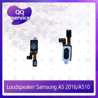 Loudspeaker Samsung A5 2016 A510 อะไหล่ลำโพงหูฟัง ลำโพงสนทนา Loudspeaker (ได้1ชิ้นค่ะ) อะไหล่มือถือ QQ service