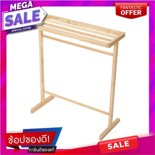 ราวพาดผ้าไม้ยางพารา4เส้น MINI สีธรรมชาติ PLIM ราวตากผ้า TOWEL RACK WOODEN 4BARS MINI NATURAL PLIM อุปกรณ์ตากผ้า