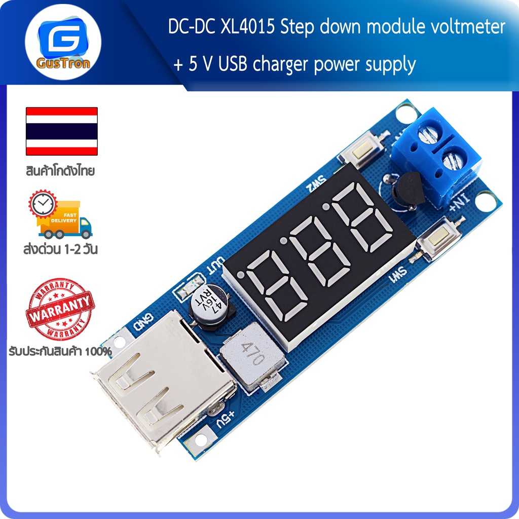 DC-DC XL4015 Step down module voltmeter + 5 V USB charger power supply input 4.5v-40v output 5V/2A