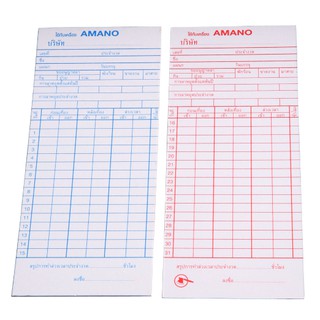 บัตรตอกเวลา AMANO (100แผ่น)