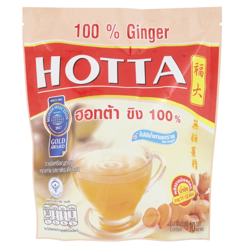 HOTTA  ฮอทต้า เครื่องดื่มขิงผงสำเร็จรูป ไม่มีน้ำตาลทราย ขิง 100% 7 ก. x 10 ซอง